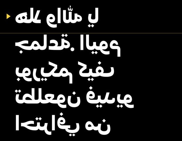 التيليبرومبتر بالوضع المعكوس، ليُقرأ صحيحاً في زجاج التيليبرومبتر